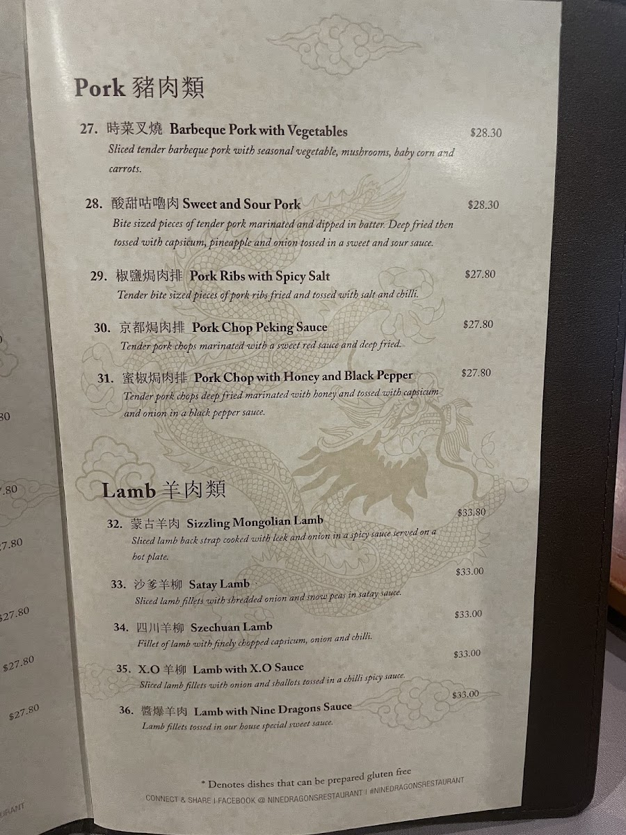 Nine Dragons photo 10