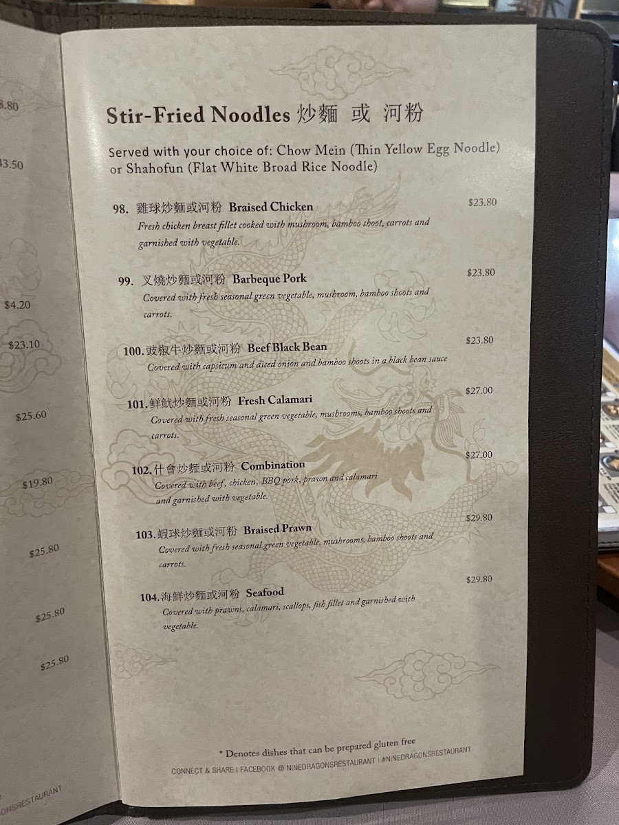 Nine Dragons photo 7