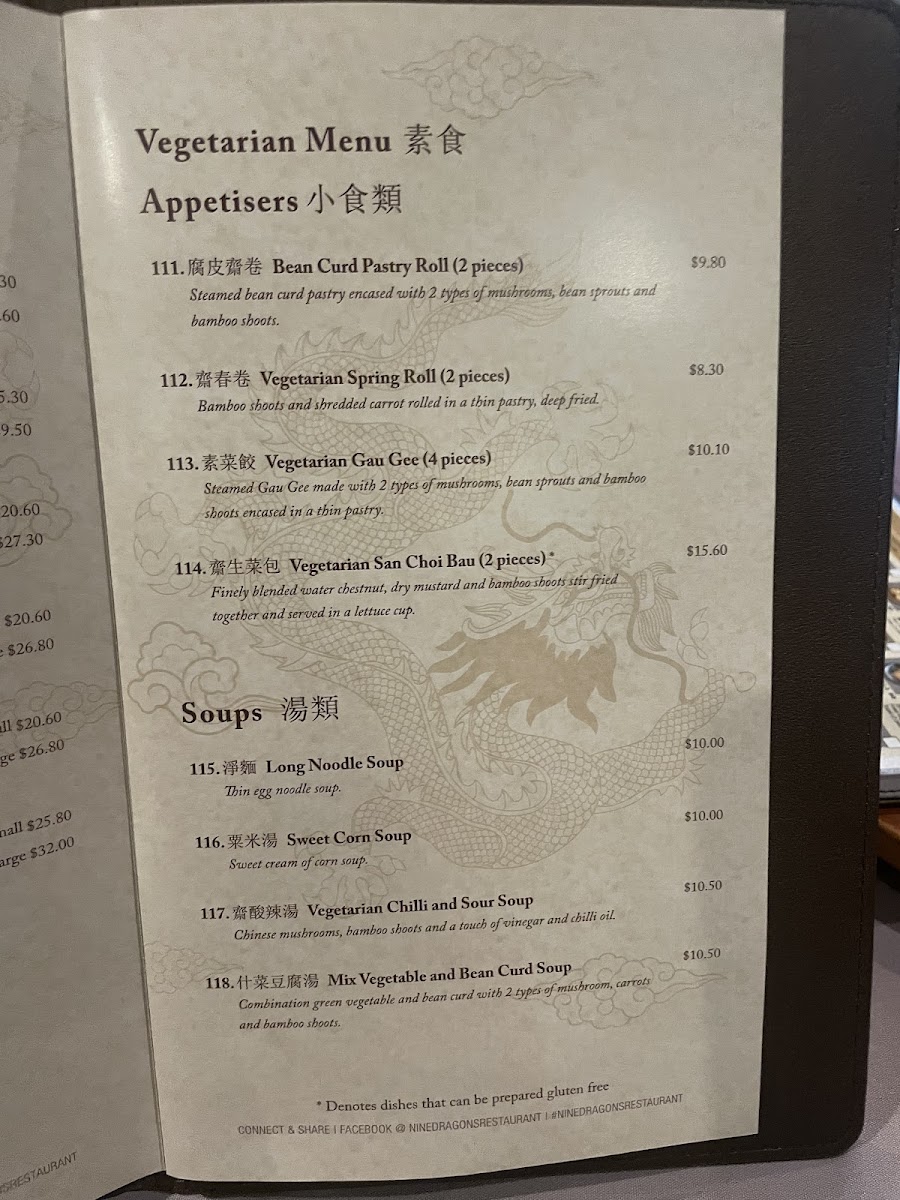 Nine Dragons photo 8